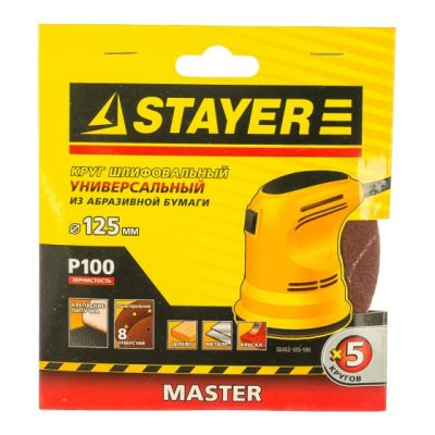 Круг шлифовальный универсал. STAYER MASTER P100 125мм 5шт 35452-125-100 в г. Владимир