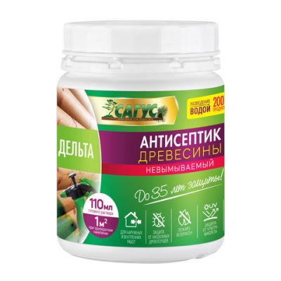 Антисептик Сагус Дельта 0,2кг сухой концентрат в г. Владимир