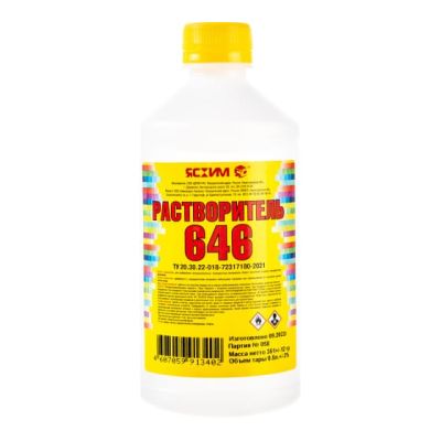 Растворитель 646 0,5л (25) (ПЭТ) Ясхим Новгород в г. Владимир