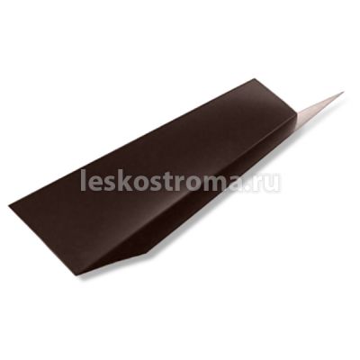 Ендова 2000*150 Шоколадно-коричневый (RAL 8017) в г. Владимир